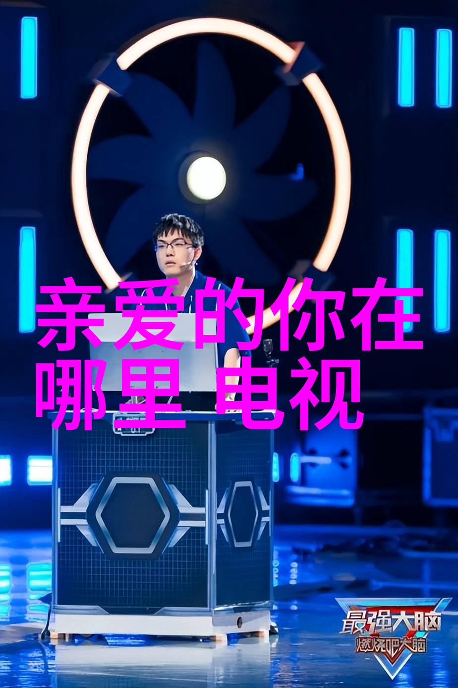 电影和电视剧导演在内容创作上的创新方向指向哪里新浪娱乐新聞深度报道