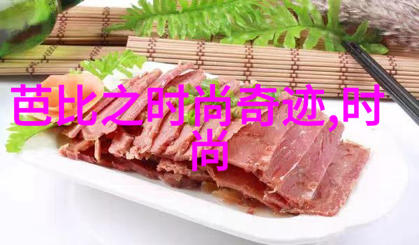 大陆对比亚欧的多样与南极的孤独