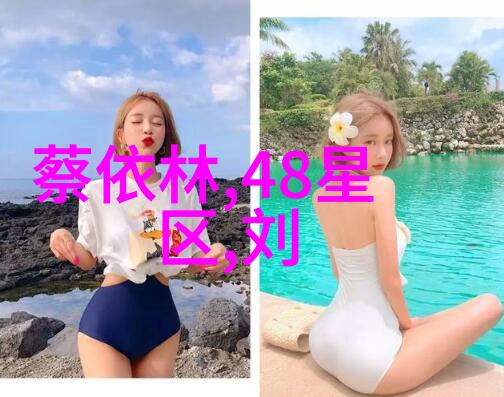 天涯之歌吴秀波与唐艺昕的舞台对决