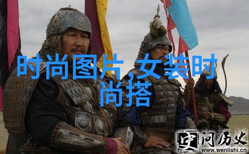 国门紧闭心向远方解读100年不回归自动独立背后的心理学深度
