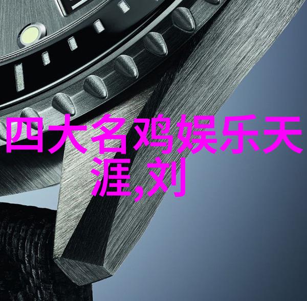 使徒行者2 电视剧 - 重生之旅使徒行者2电视剧全览