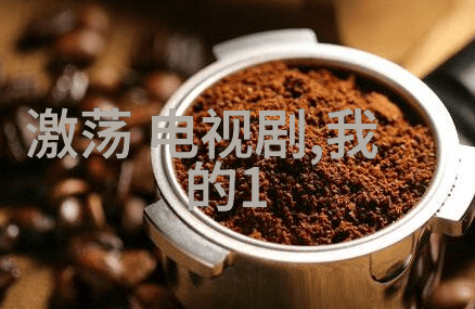 偶像来了综艺节目明日在自然风光中开播白举纲黄龄许佳琪等人将共同亮相而甘望星则是最新的惊喜加盟者