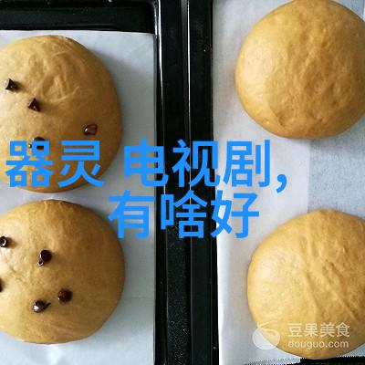 原谅逆袭爱情电视剧