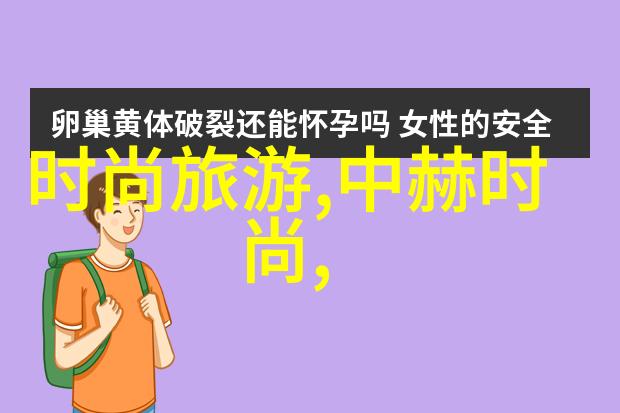 后天八卦图详解-揭秘未来后天八卦图的神秘力量与实用运用