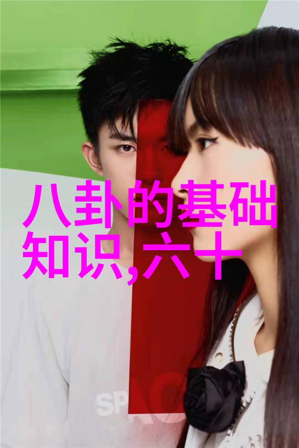 女孩间的八卦传说揭秘那些关于男生的秘密议程