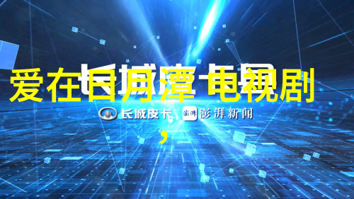 娱乐头条你也别忘了看这周热门综艺节目竟然这样操作让观众疯狂