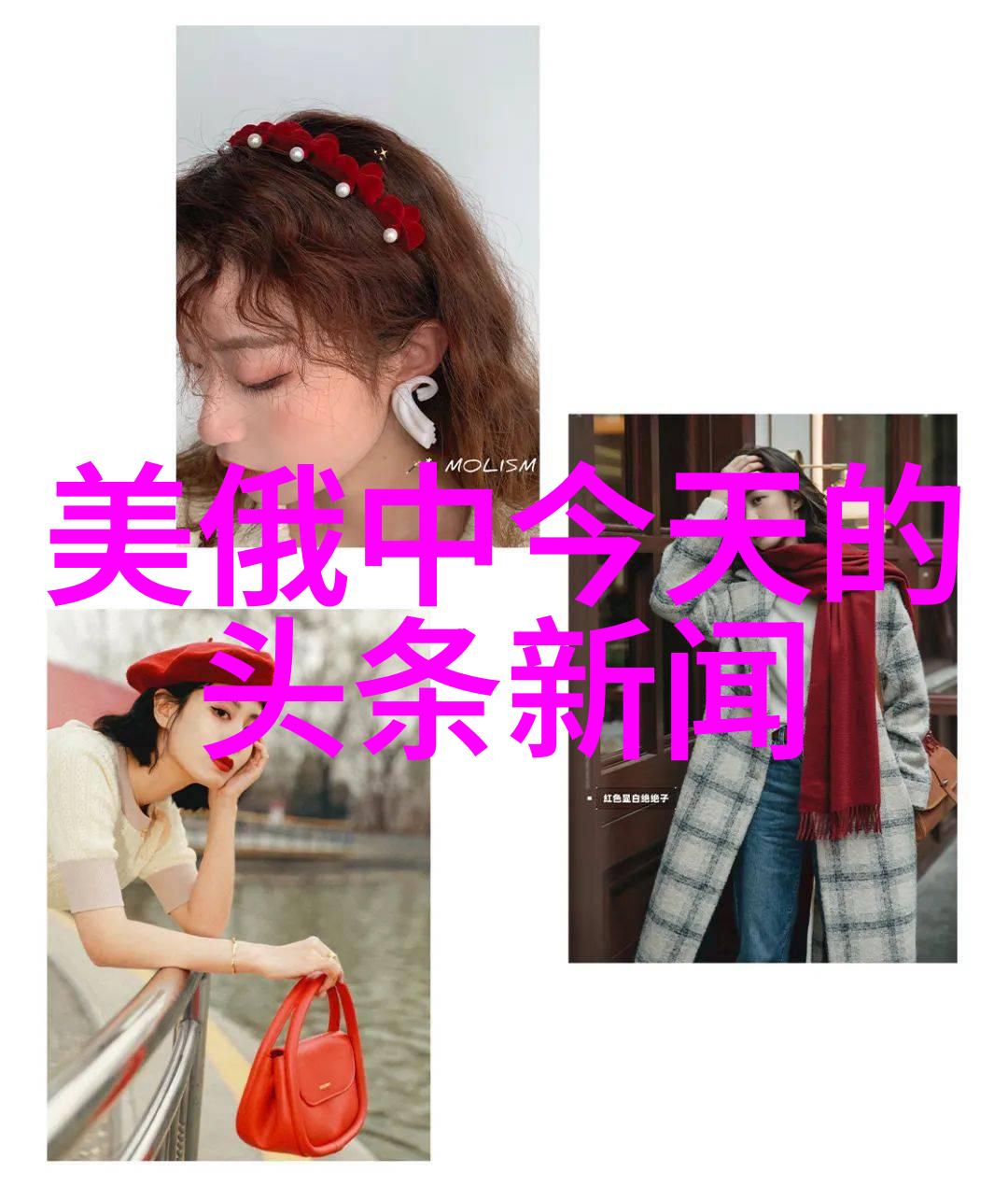 伊甸园综艺我在这里遇见了你伊甸园综艺的无声对话