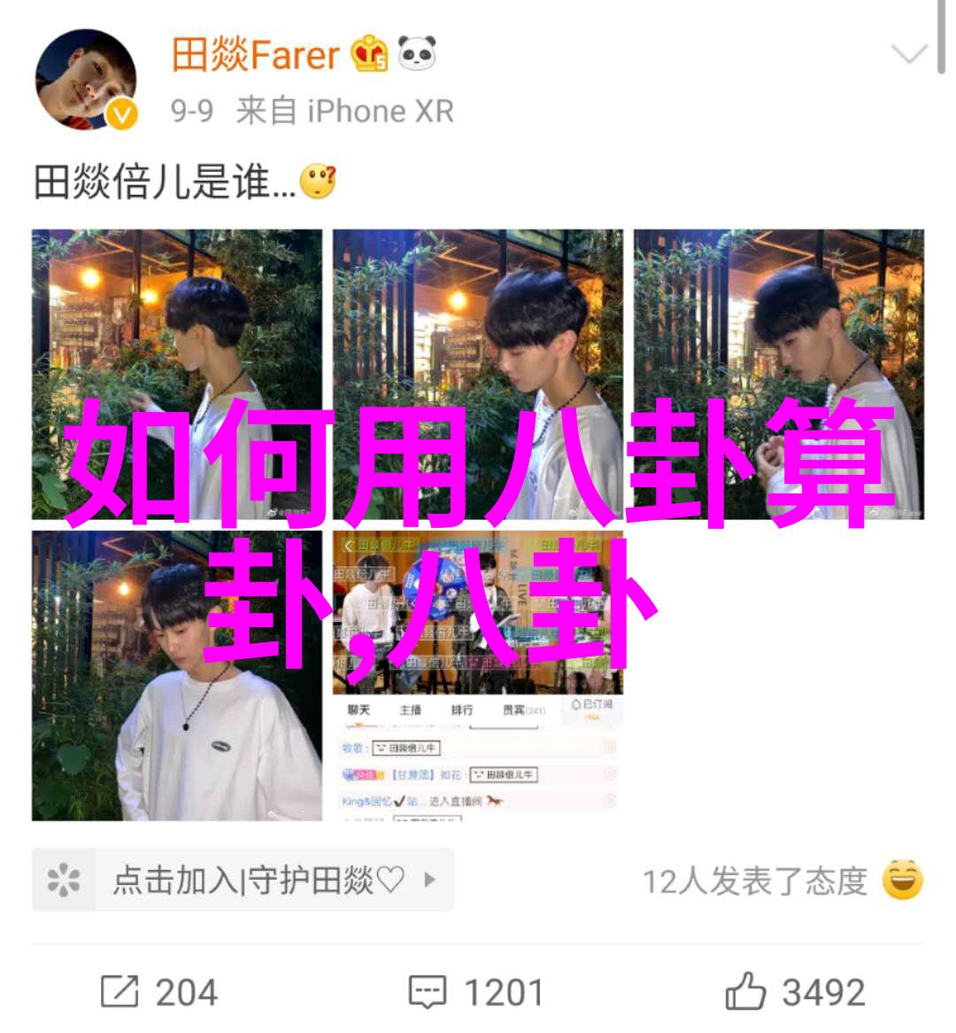 和声中的欢歌美满天伦家庭交响曲1的诗意奏鸣
