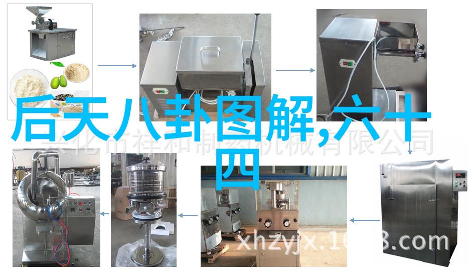新西游记综艺探险穿越古代奇幻世界的现代人生