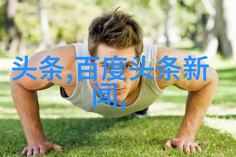 乡村爱情14剧中最令人动容的爱情故事是什么