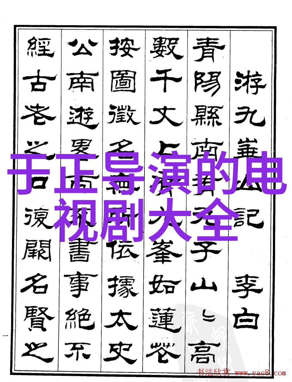 写真写真写真镜中沉思的画卷