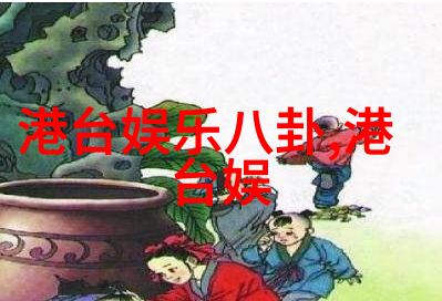 娱乐新闻-热播聚焦最新影视大作引人注目