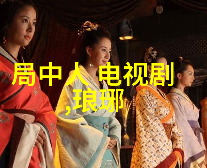 皇恩娱乐精彩演出皇恩娱乐的绚烂舞台