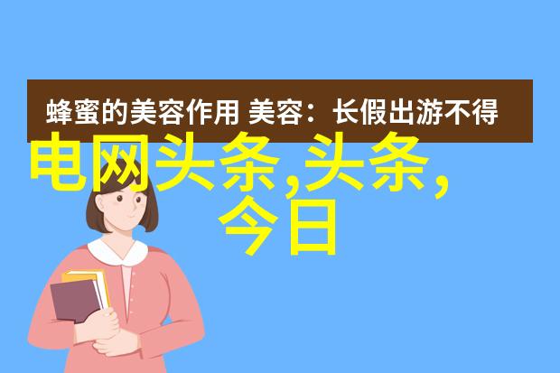 2021猎鹰计划首轮市场鉴定结果公布天创时尚新星闪耀人间