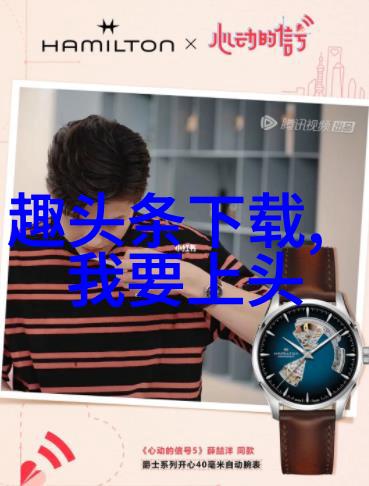 艺术图片探索视觉语言的无限可能
