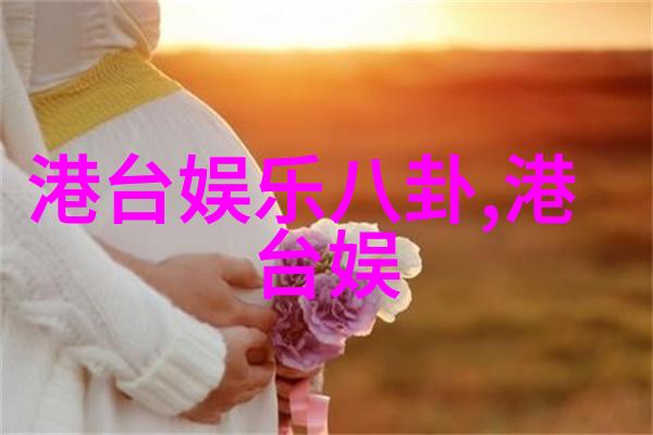 卓伟娱乐圈就两个人干净我看完这两位明星的清零日记后彻底相信了娱乐圈有希望