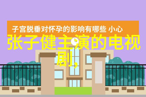 台湾最新消息黄磊老婆孙莉的烤泡芙塔视频像台湾最新新闻一样热闹非凡
