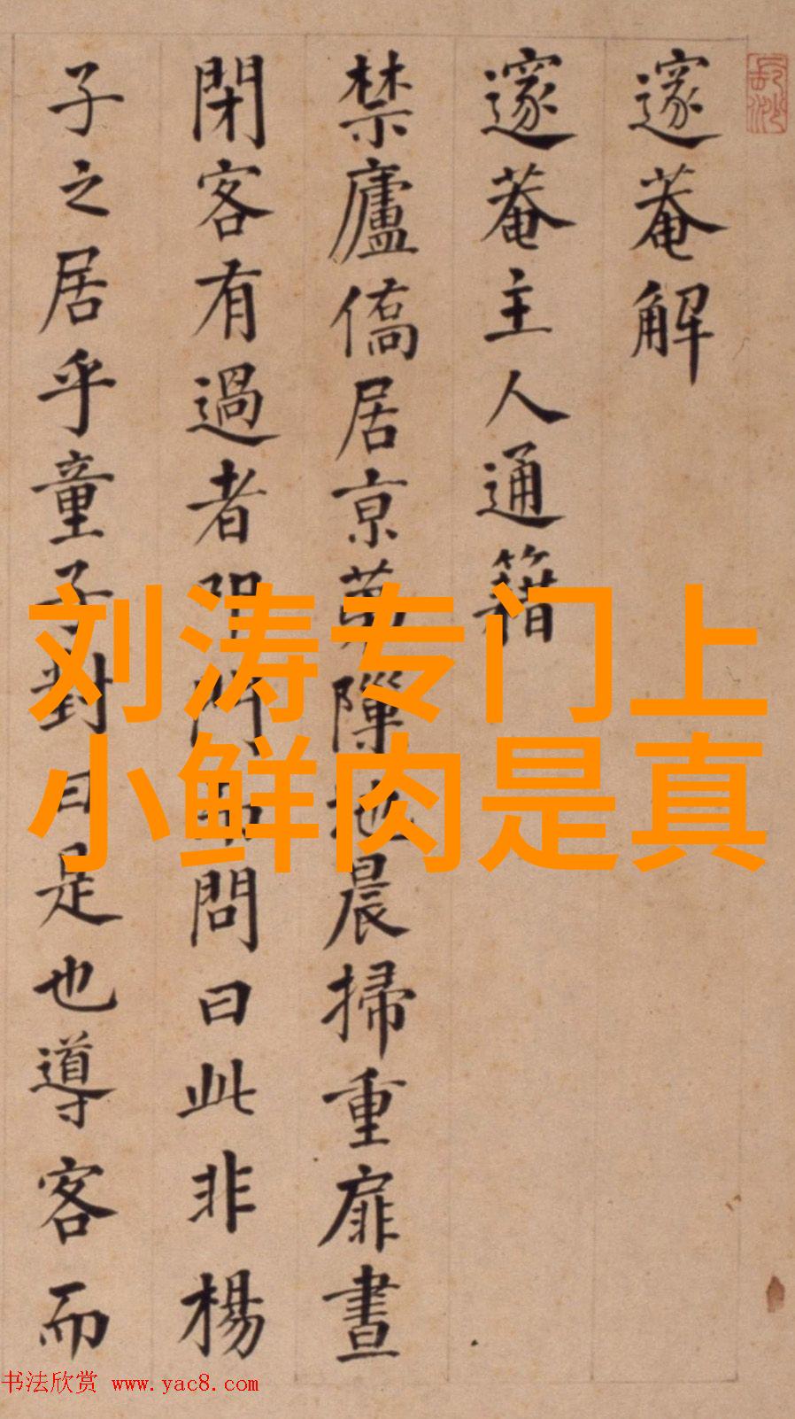 权力游戏中的角色扮演深度分析娱乐界的人际关系网