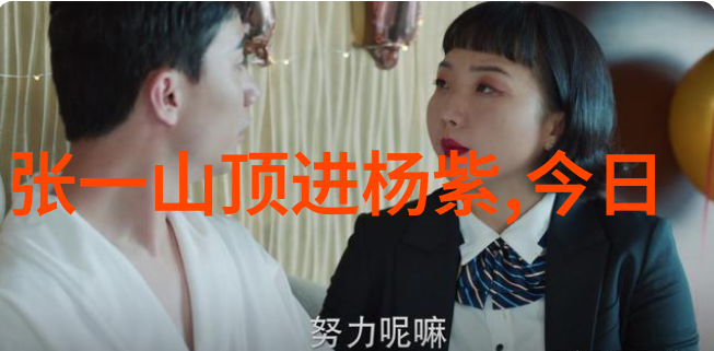 在2021年的网络热潮中谁是抖音网红的第一人十年之约终结于长白山起灵归来