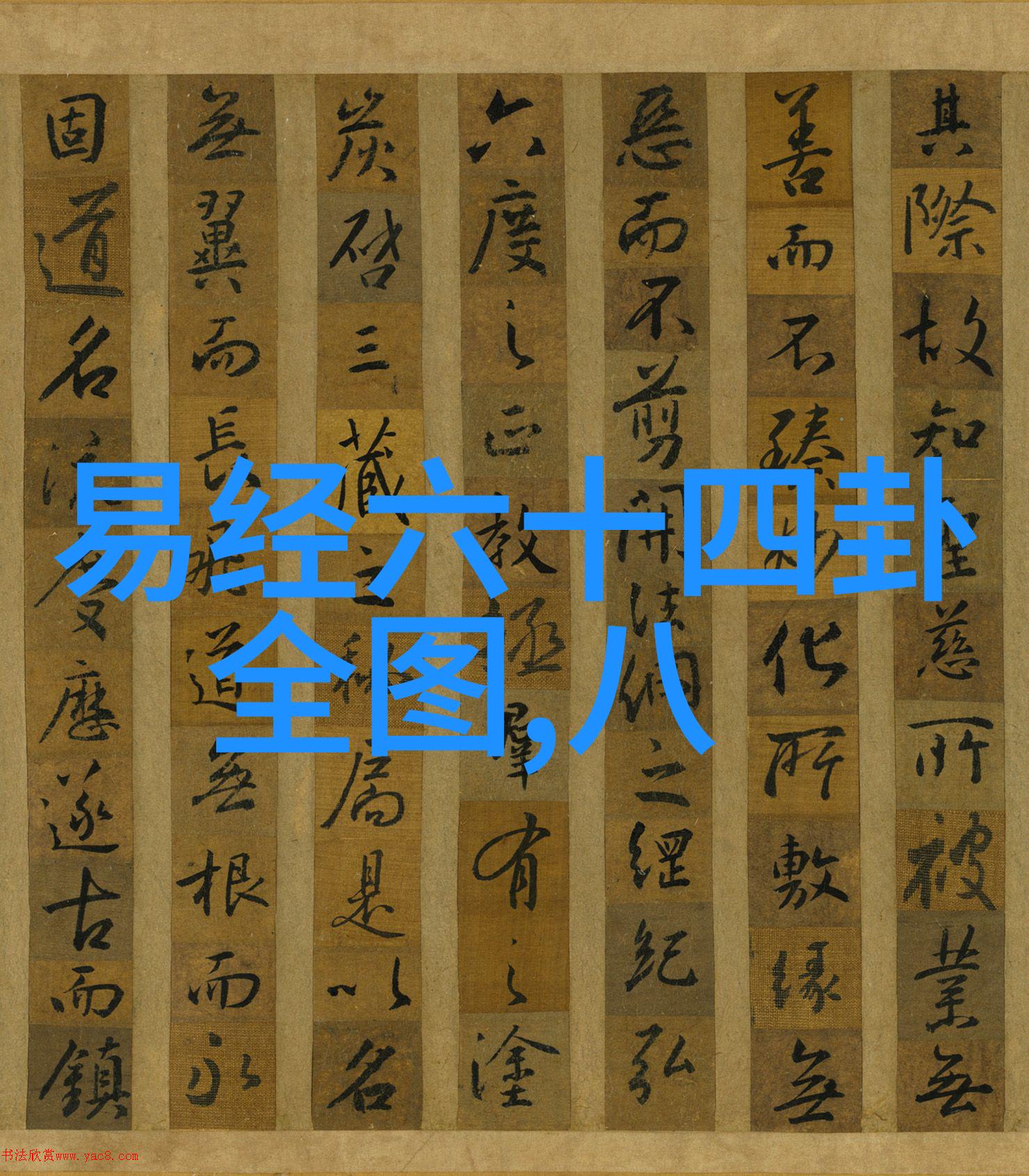 少女时代秀英变身芭比娃娃 拍新剧第三病房不会撒娇