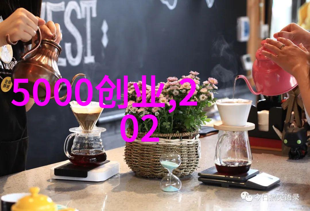 酷狗爆料吴大碗宽面舞蹈版MV天干地支八卦对应自然风格掀起吃面潮
