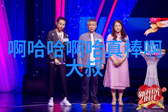 影视明星我是如何成为小众影迷心目中的偶像的