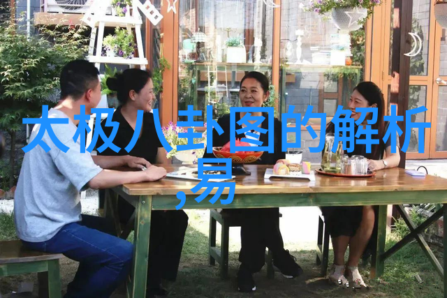 电视剧前妻的车站全集1-37集大结局剧情分集介绍图