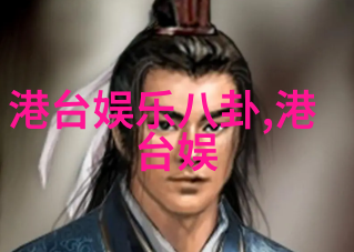 写真女友背后的真实故事有哪些