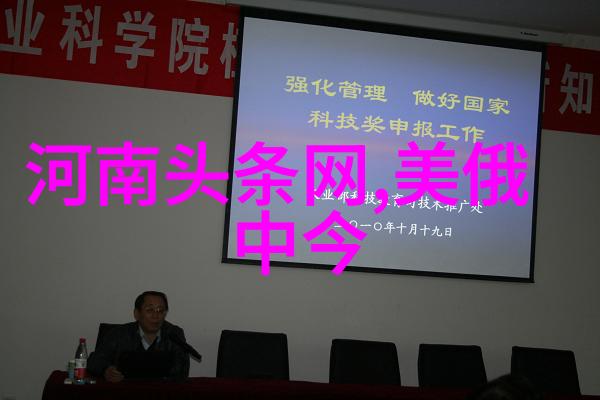 这次领土归还是否标志着一种新的国际法原则或是对现行边界的认可