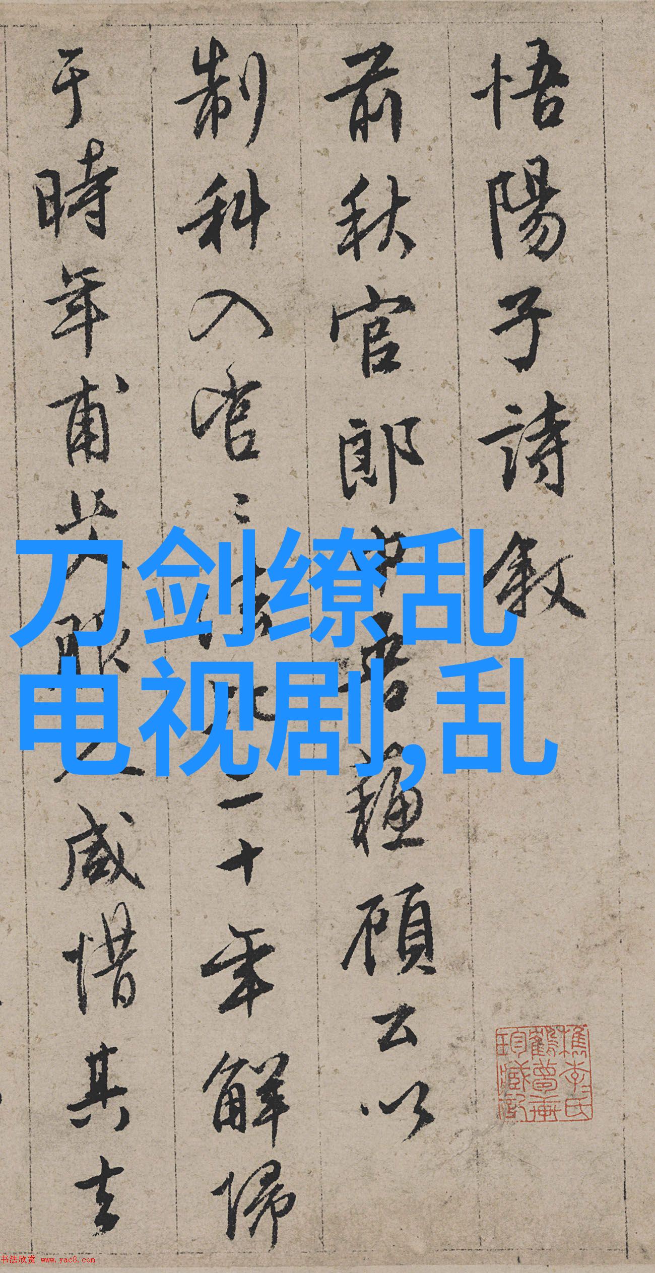 照相机前的她女性魅力的多面体现