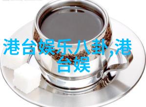 阳宅八卦方位图解揭秘家宅运势让你成为自己的命理大师