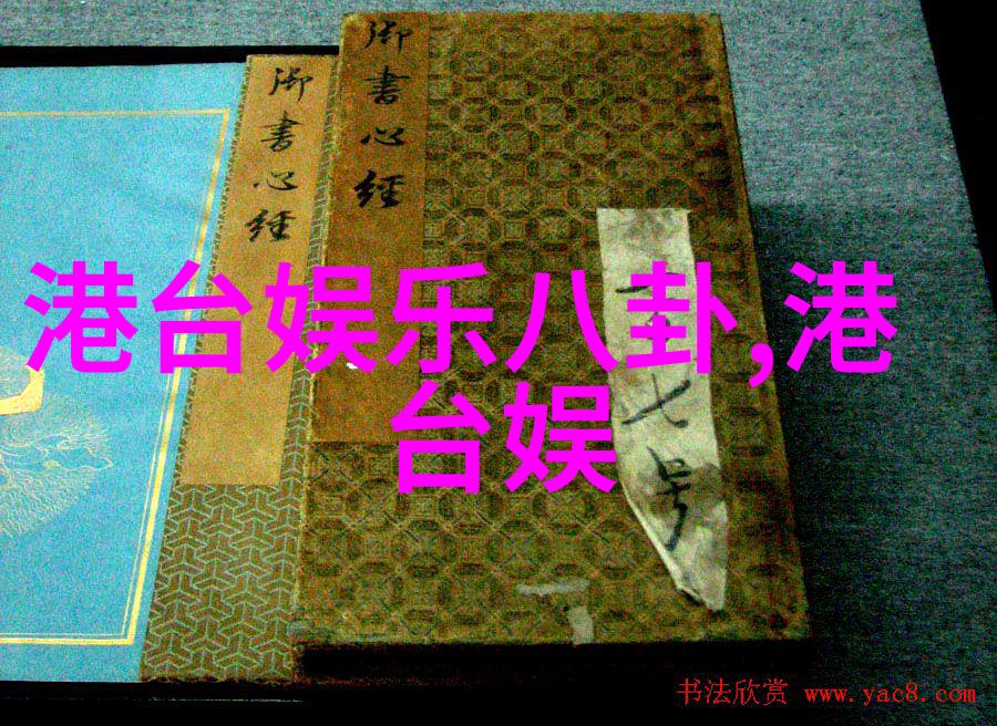 芋香美食揭秘芋头条的烹饪艺术与文化价值