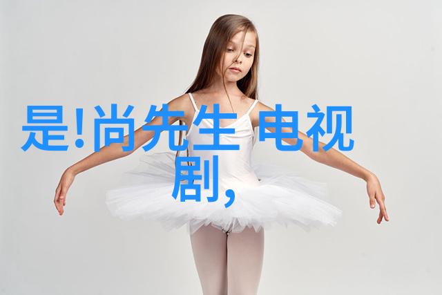 台湾最新24小时消息国民党主委提前辞职引发政治风波