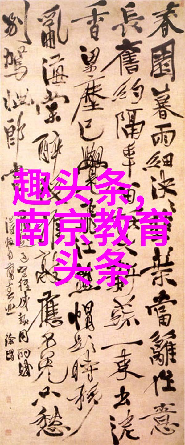 吉克隽逸火辣来袭八卦图片中藏秘密登男人装显完美比例
