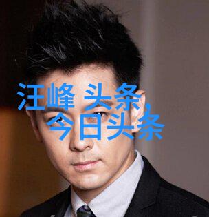 vogue时尚网我是如何在Vogue时尚网上发现了自己风格的