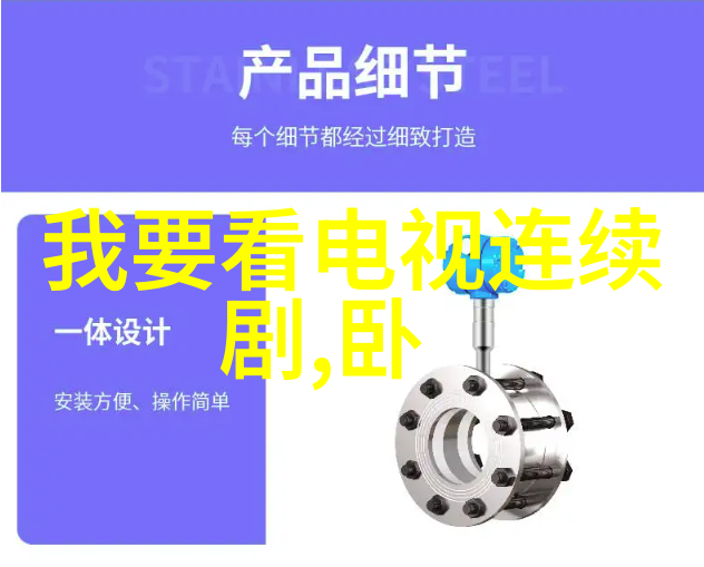 网红直播峰值人气纪录网络红人直播最高观看人数记录