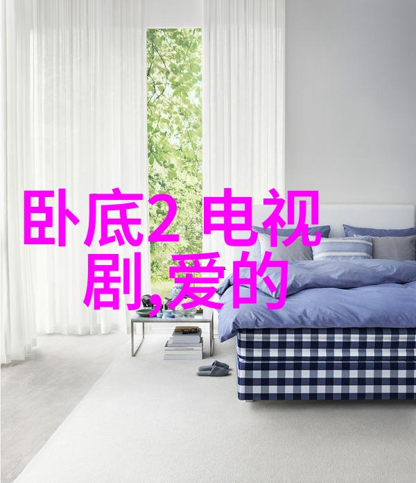 赵琦君杨凯雯的爱情故事如同一幅精美的画卷后天我们将揭开这段关系的神秘面纱五行图将告诉你他们是如何相遇