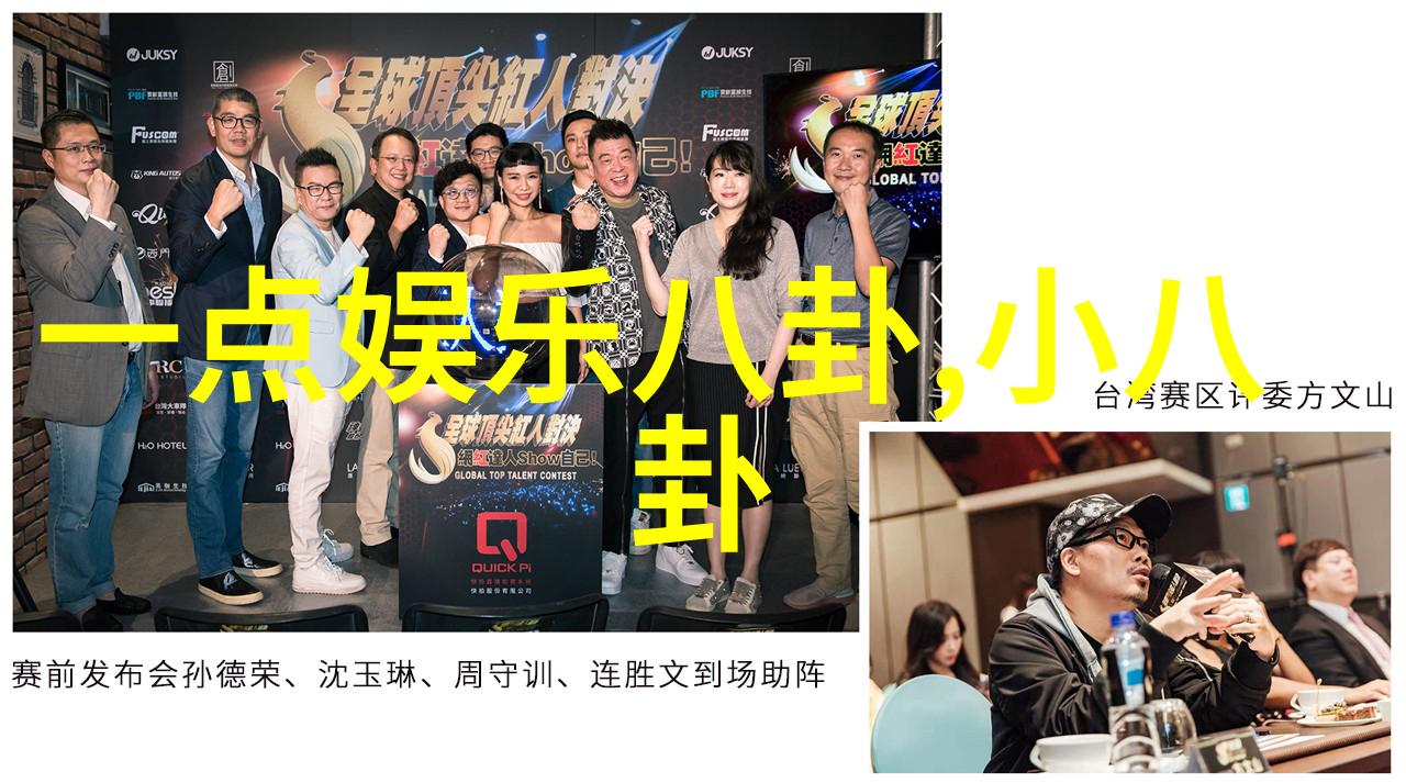 台湾最新24小时消息我刚刚听说了一个超级火的新闻