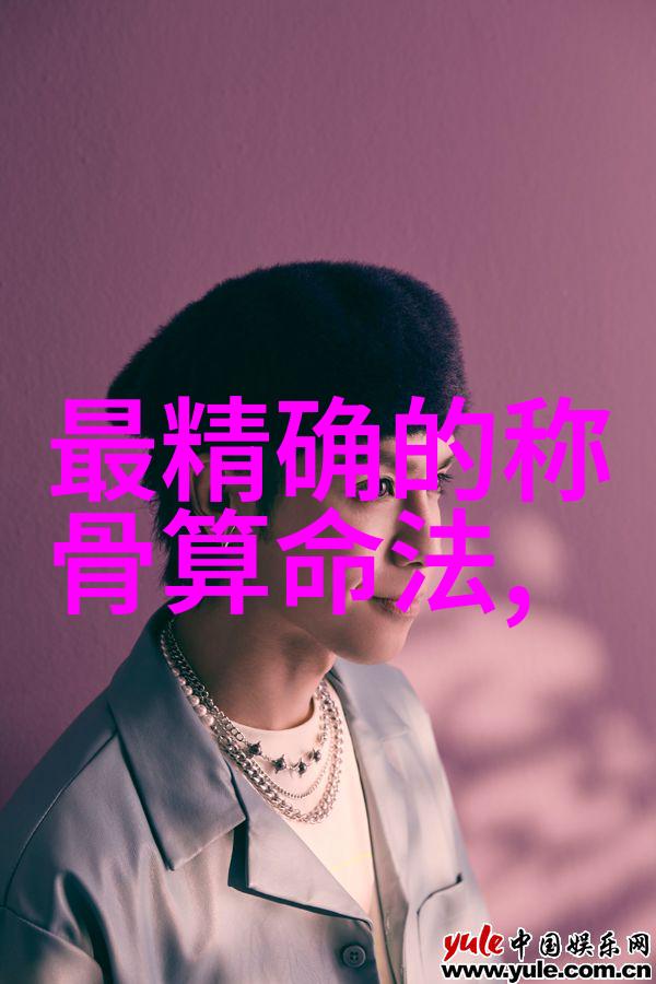 探索个人写真的艺术与意义捕捉生活瞬间的永恒记忆