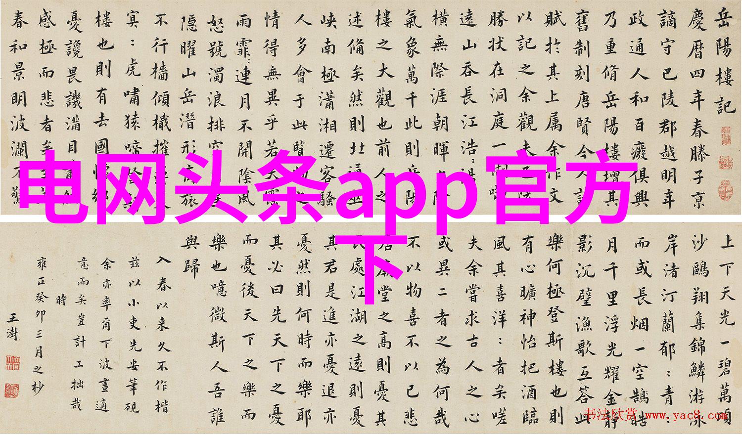 镜中隐秘谁能揭开八卦的真相