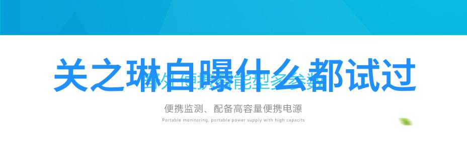 无间剧透知否主角光环何在