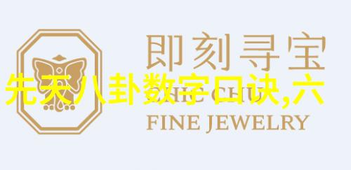 无垠醉虎-醉梦中天探索无垠醉虎的迷幻世界