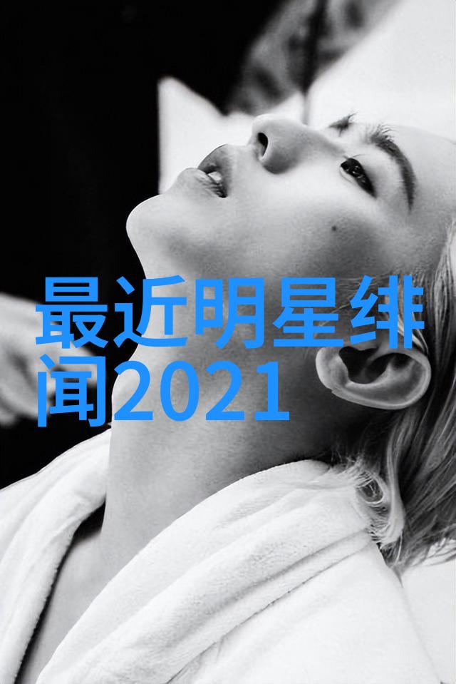 星辰流光八卦口诀歌的神秘旋律