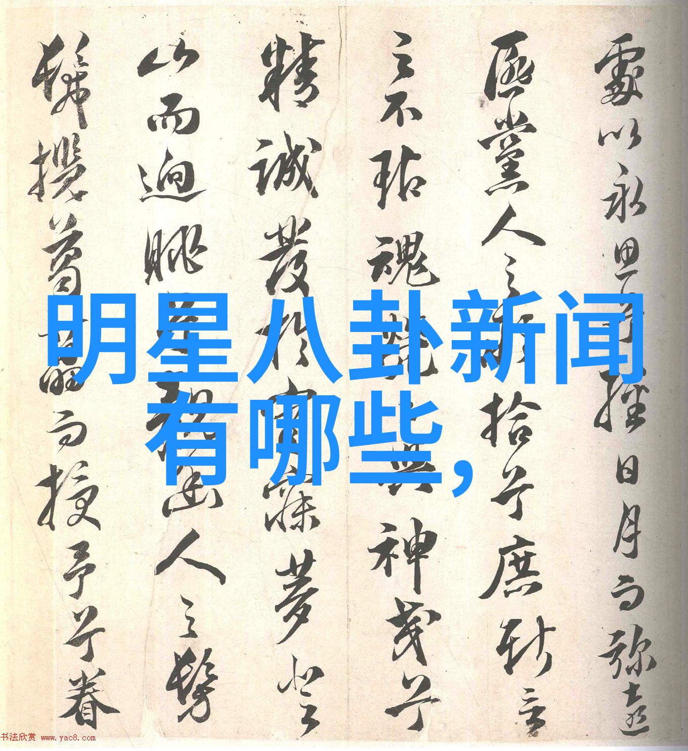 美国两人运动前看的电影推荐激情燃烧友谊加深