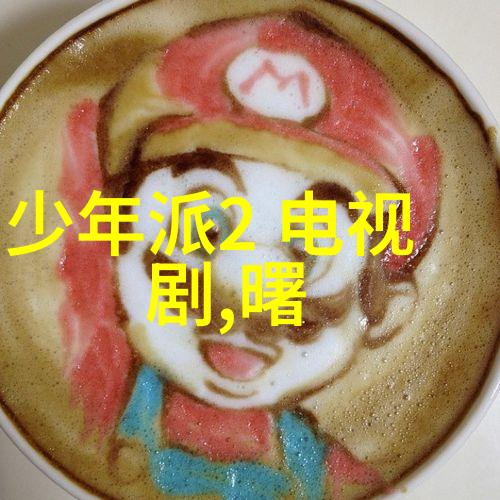 美到发狂刘飞儿写真集让人沉醉不已