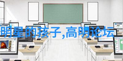 毛雪汪综艺盛宴免费观看高潮迭起的娱乐盛会
