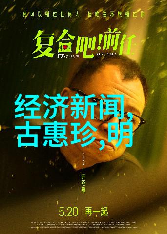 冰封的承诺俄罗斯之手中的中国梦回