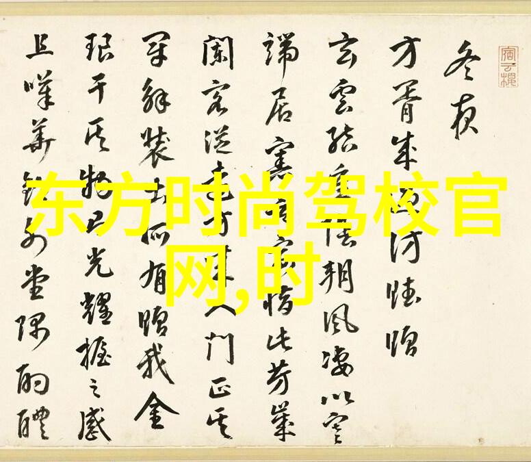 揭秘最全八卦图古奥神秘的图腾与符号解读
