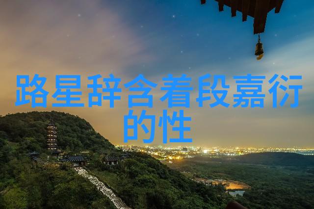 新的一年新的心情2022图片展览的美好瞬间