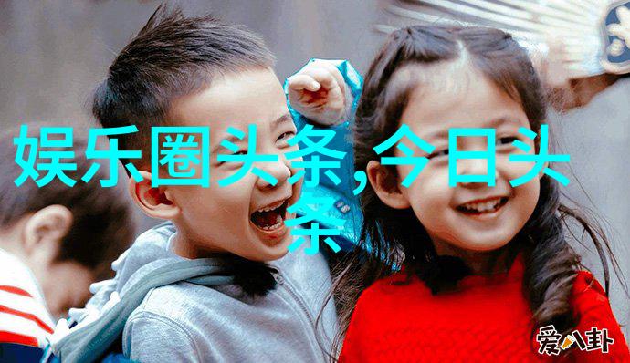 王菊成家班训练惨受伤乔杉曾因外形被劝改行揭秘大陆漂移说内容与证据在此物品中显露端倪